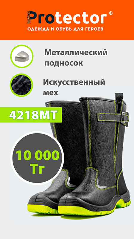 распродажа обуви