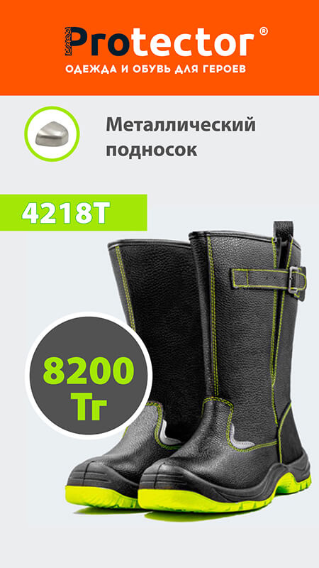 распродажа обуви