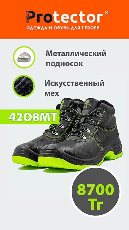 распродажа обуви