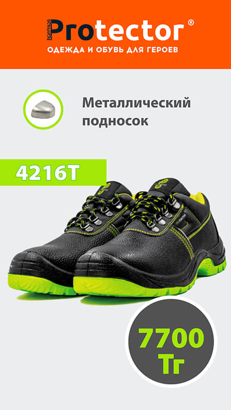распродажа обуви