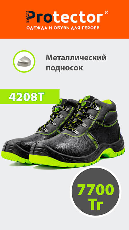 распродажа обуви