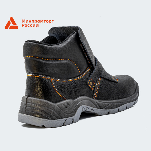 9210Т Ботинки БО