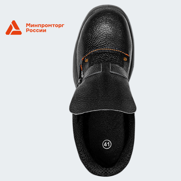 9210Т Ботинки БО