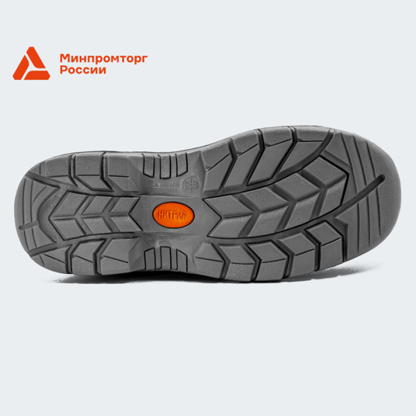 9210Т Ботинки БО